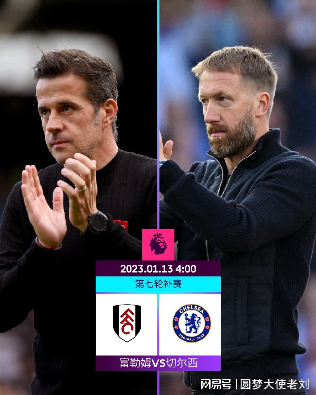 英超：热刺客场3-1击败狼队